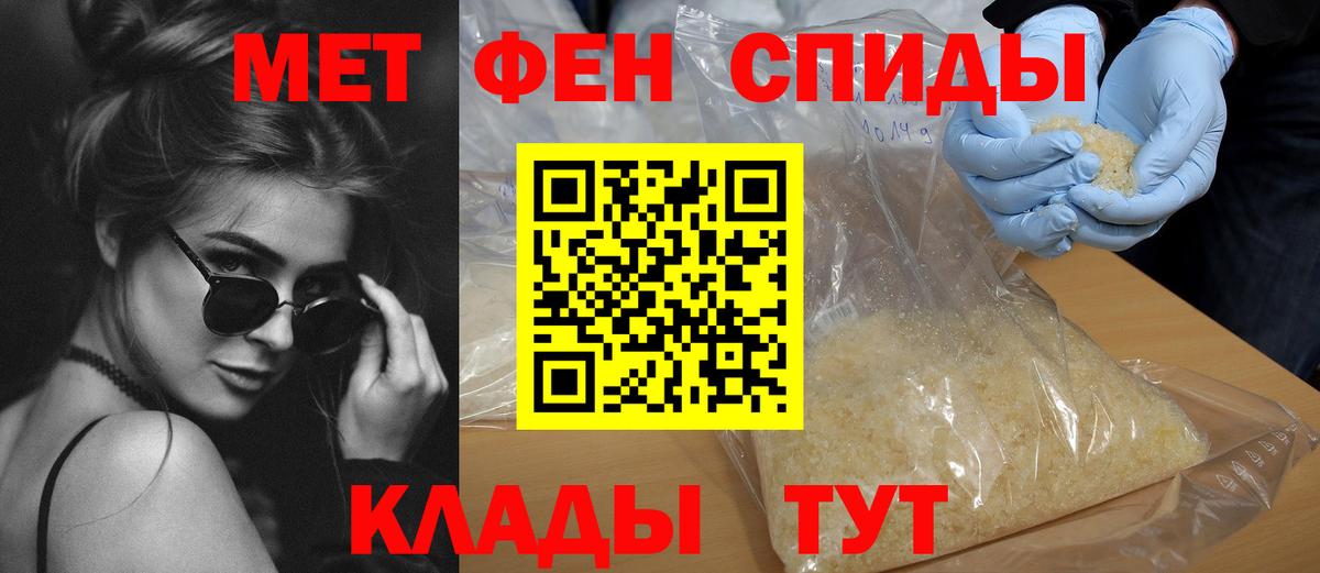 Амфетамин 97%  Амфетамин  Азнакаево  Вход с VPN 