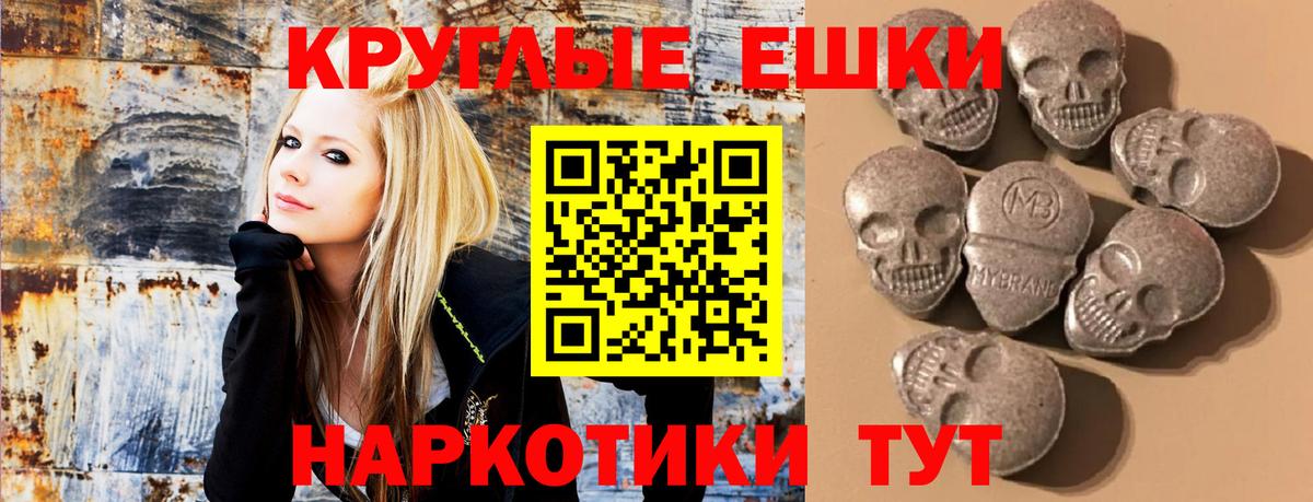 ЭКСТАЗИ 250 мг  Экстази Дубай  купить наркотик  Вход с VPN  Азнакаево 