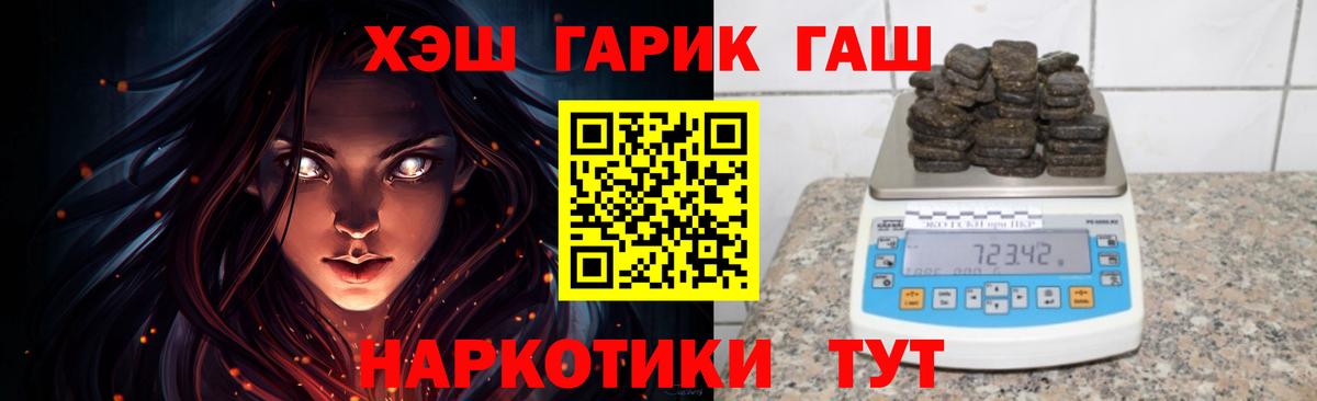 Вейп ТГК  Мефедрон  Вход с VPN  Меф МЯУ МЯУ кристаллы  Азнакаево  Cocaine 