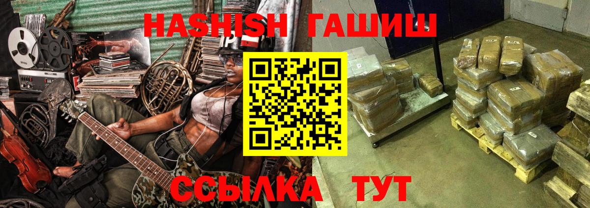 ТГК Азнакаево