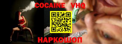 таблы Абакан