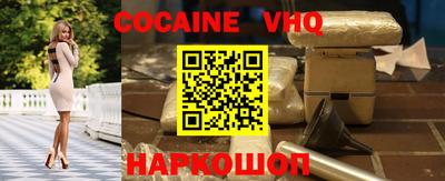 таблы Абакан