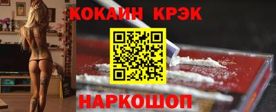 таблы Абакан