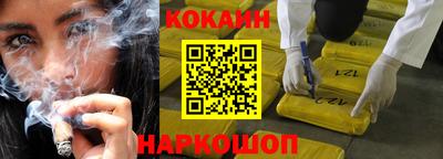 таблы Абакан