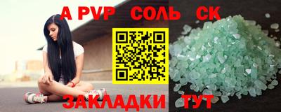 таблы Абакан