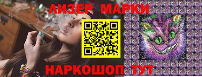 таблы Абакан