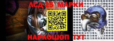 сатива Абинск