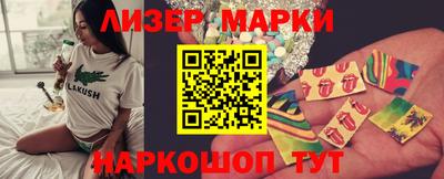 таблы Абакан