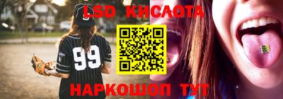 таблы Абакан