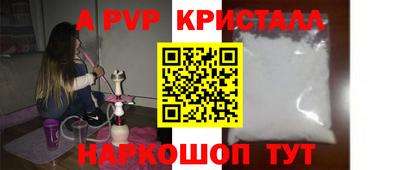сатива Абинск