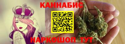 сатива Абинск