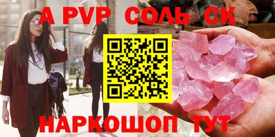 скорость mdpv Азнакаево