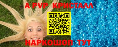 скорость mdpv Азнакаево