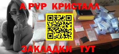 скорость mdpv Азнакаево