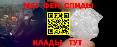 таблы Абакан
