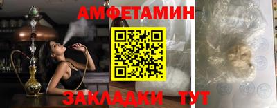 таблы Абакан