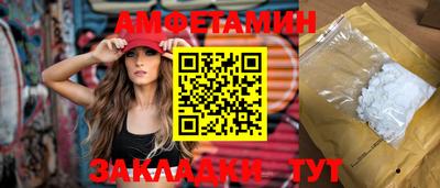 таблы Абакан