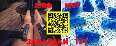 таблы Абакан