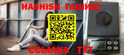 сатива Абинск