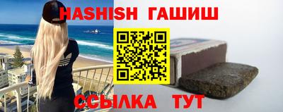 сатива Абинск
