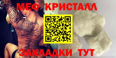 сатива Абинск
