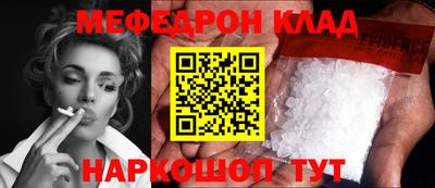 таблы Абакан