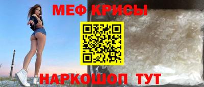 таблы Абакан