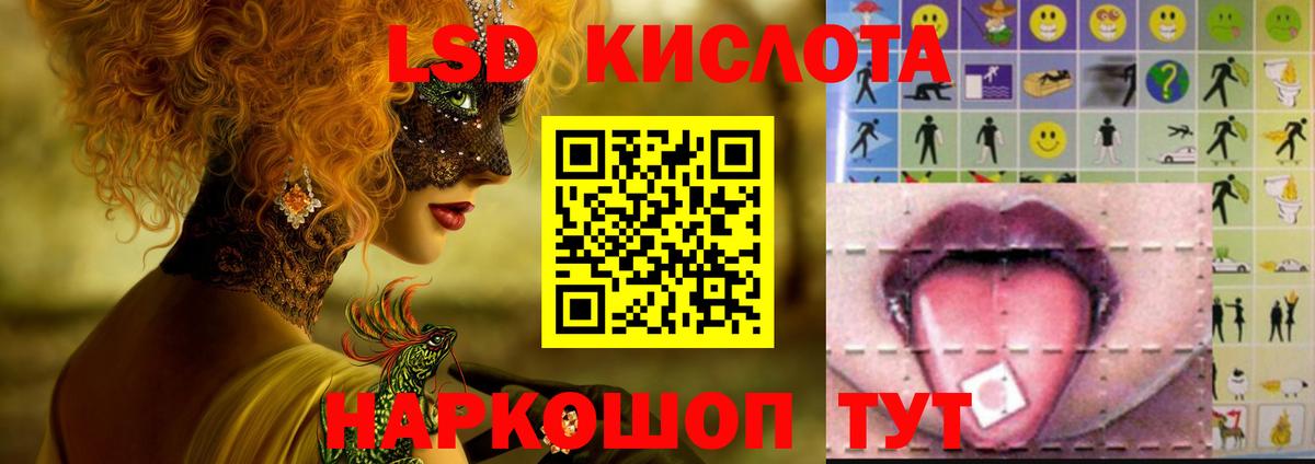 Азнакаево  omg рабочий сайт  LSD-25 экстази ecstasy  Вход с VPN  LSD-25 экстази кислота 