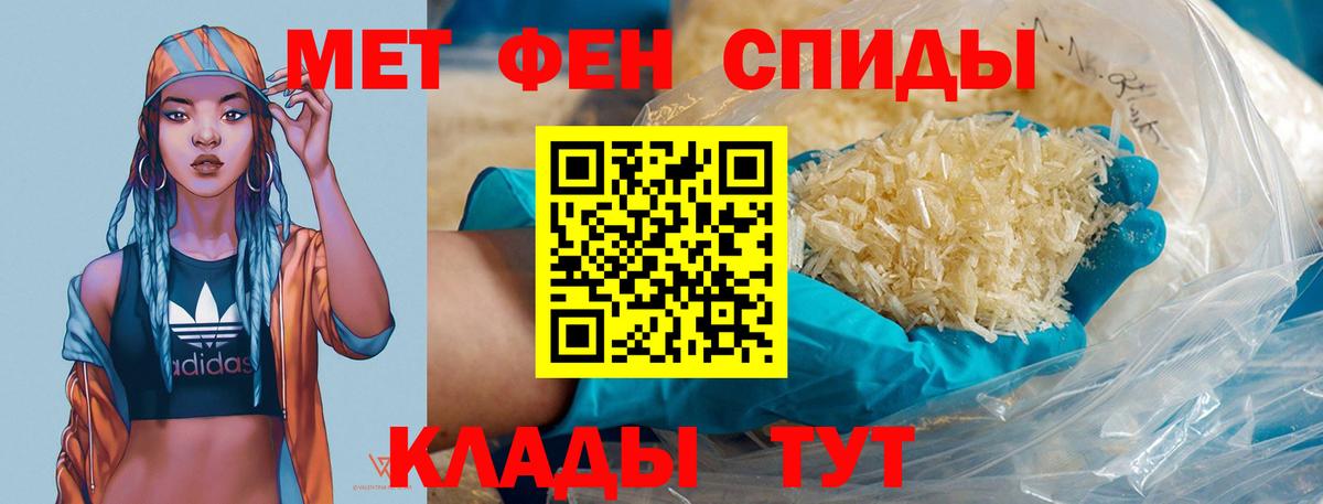 Азнакаево  Первитин  Вход с VPN  Первитин витя 