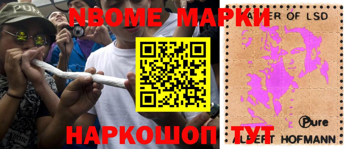 даркнет сайт  Вход с VPN  Азнакаево  Наркотические марки 1500мкг 