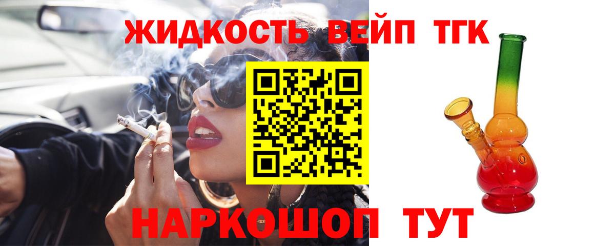 Азнакаево  Дистиллят ТГК гашишное масло  Вход с VPN 