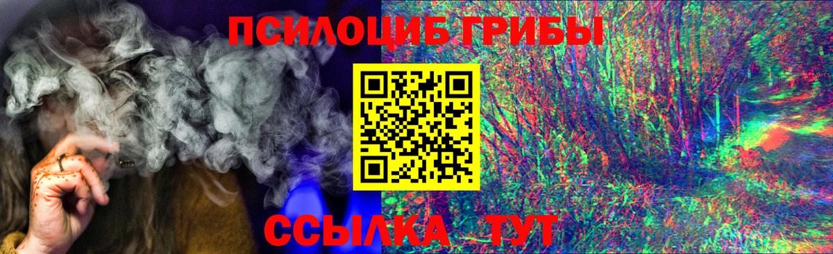наркота  Вход с VPN  Азнакаево  Галлюциногенные грибы мицелий  Псилоцибиновые грибы Magic Shrooms 