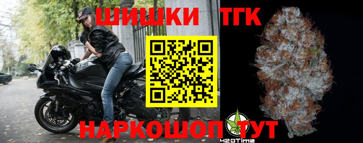 Азнакаево  МАРИХУАНА сатива  МАРИХУАНА конопля  Вход с VPN  Конопля ГИДРОПОН 